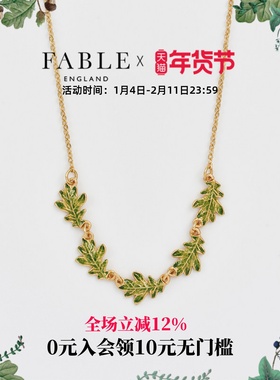 【当季新品】Fable橡树叶叶子珐琅彩项链锁骨链女毛衣链小众设计