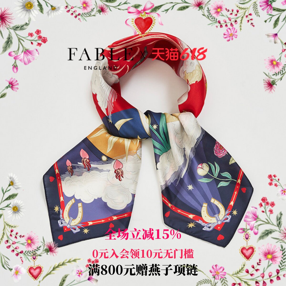 【夏季上新】Fable伊甸史诗藏青围巾丝巾女士高级感小众大气