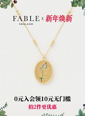 【ive直井怜同款】Fable十二星座项链锁骨链百搭毛衣链珐琅吊坠