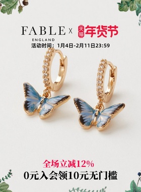 【孟子义同款】Fable小众独特蓝蝴蝶耳环新款爆款耳饰礼物送女友