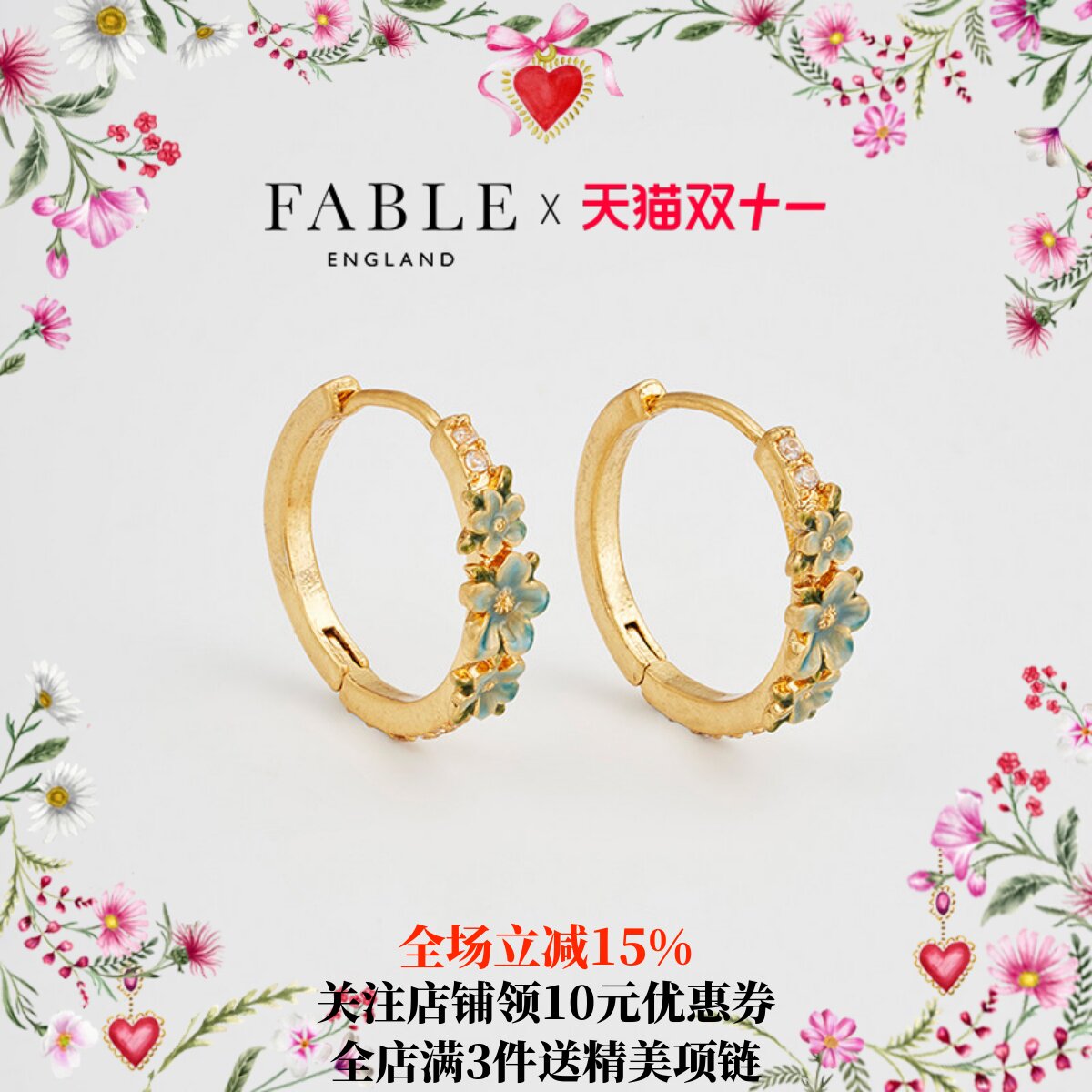 【秋季上新】Fable蓝色花环珐琅彩耳环女高级感轻奢独特漂亮耳饰