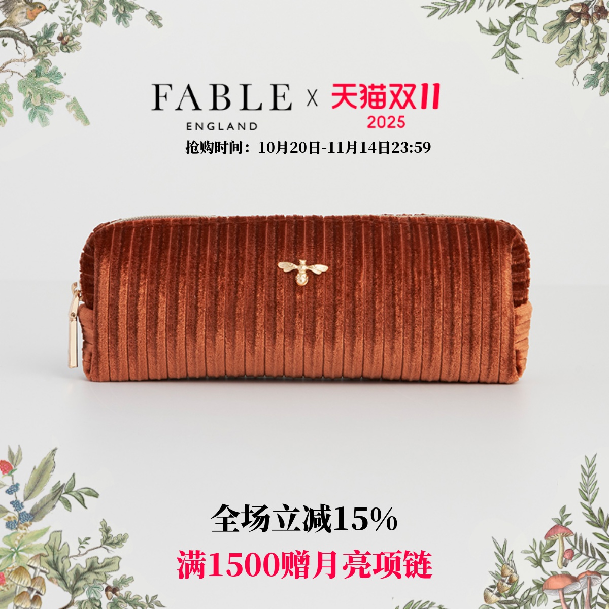 潮流精品，品质保证
