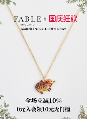 Fable红围巾刺猬珐琅彩项链锁骨链高级感毛衣链礼物送女友