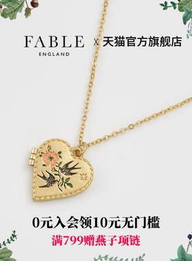 Fable燕子爱心宝盒式吊坠项链锁骨链高级感轻奢小众设计感送女友