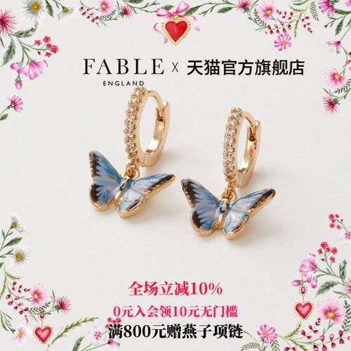 Fable法式珐琅彩女耳钉百搭