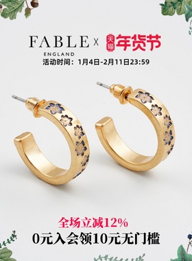 【当季新品】Fable月影花立体珐琅彩耳钉耳饰高级感小众设计礼物