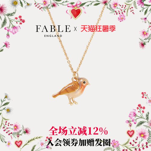 Fable珐琅彩知更鸟锁骨链项链
