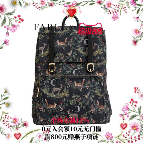 Fable一夜童话森林双肩包