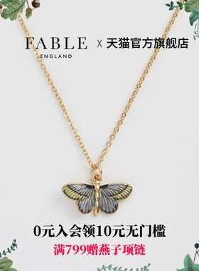 【陆妍淇同款】Fable蓝色艺术蝴蝶项链珐琅彩毛衣链女百搭锁骨链