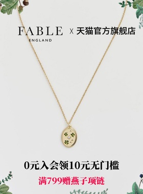 【柯颖同款】Fable四叶草珍珠珐琅彩项链锁骨链女原创设计轻奢