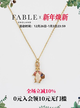 【彼得兔联名】 Fable棉尾兔珐琅彩项链锁骨链礼物送女友礼物