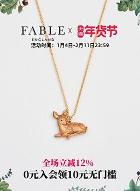 【当季新品】Fable休憩小鹿珐琅彩项链高级感女轻奢小众圣诞礼物