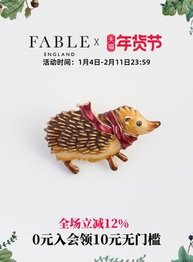 Fable红围巾刺猬珐琅彩胸针高级感胸花小众设计礼物送女友