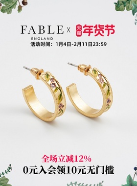 【当季新品】Fable黑莓荆棘金圈珐琅彩耳环女耳钉耳饰高级感小众