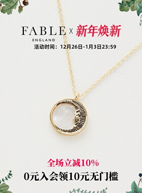 Fable法式西方黑色珐琅新月亮项链轻奢小众高级ins锁骨链气质女