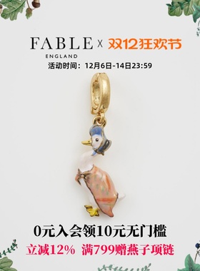 【彼得兔联名】 Fable杰米玛珐琅彩吊坠高级感小众设计送女友礼物