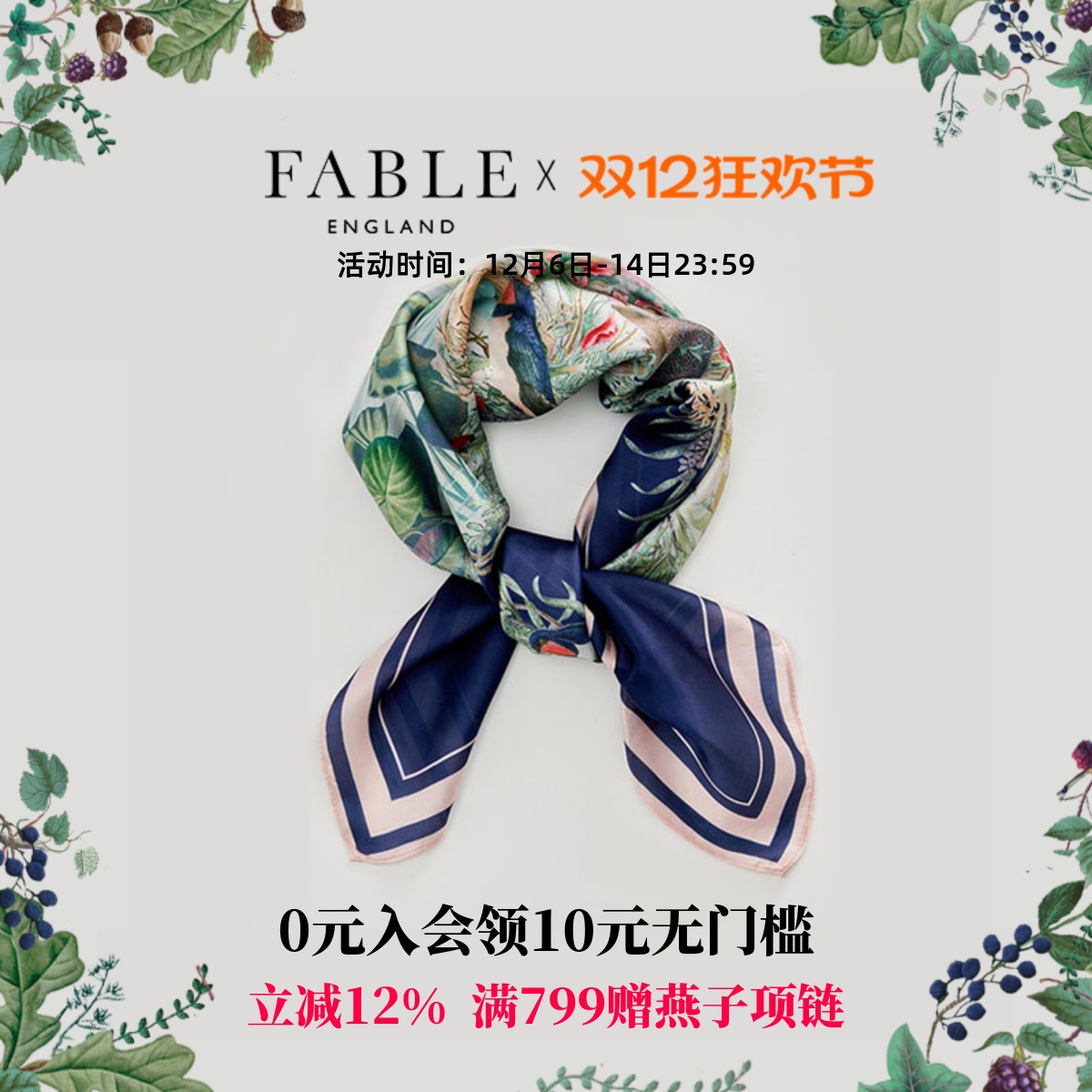 潮流精品，品质保证