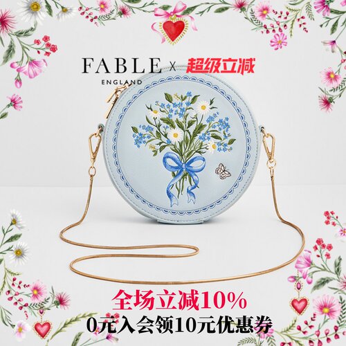 勿忘我刺绣圆形包通勤原创设计