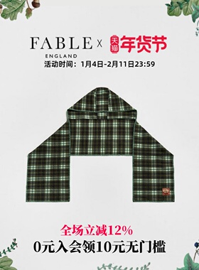 【当季新品】Fable绿色格纹连帽围巾高级感原创设计通勤围脖冬季