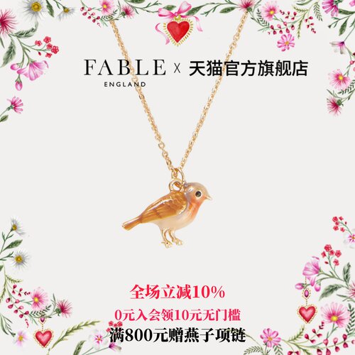 Fable珐琅彩知更鸟锁骨链项链