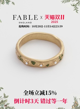 Fable四叶草珍珠珐琅彩戒指原创设计指环女高级感礼物送女友