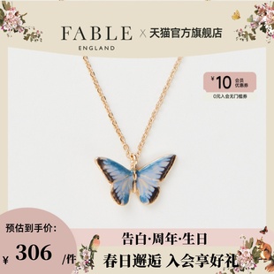 Fable锁骨项链新款 毛衣链高级感彩色蓝蝴蝶珐琅彩小众送女友