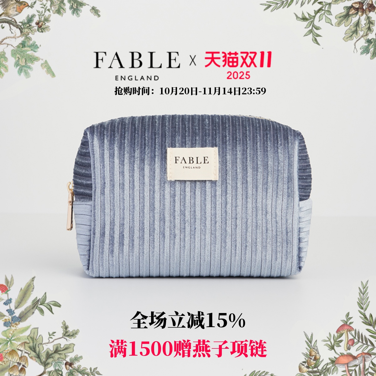 潮流精品,品质保证