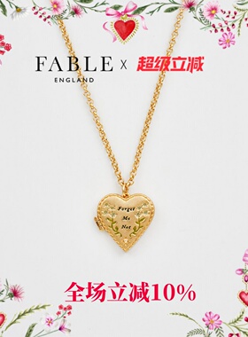 Fable勿忘我爱心宝盒珐琅彩项链