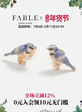 Fable蓝山雀耳钉女小众设计高级感多巴胺气质百搭养耳洞动物耳饰