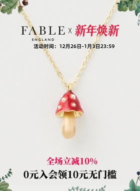 【甜田甜Tiani同款】Fable珐琅彩蘑菇项链小巧精致生日礼物锁骨链
