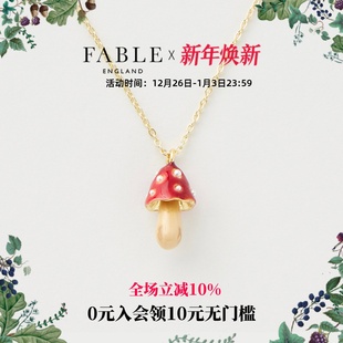 Fable珐琅彩蘑菇项链小巧精致生日礼物锁骨链 甜田甜Tiani同款