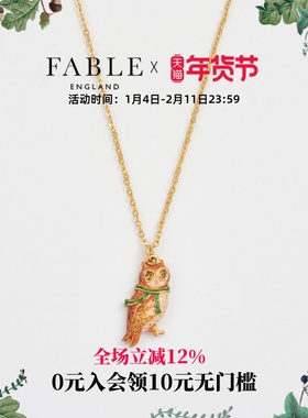 【当季新品】Fable猫头鹰珐琅彩项链轻奢小众设计高级感锁骨链