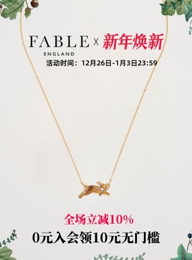 Fable温馨小兔珐琅彩吊坠项链锁骨链气质毛衣链礼物送女友