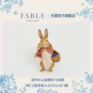 Fable棉尾兔珐琅彩胸针配饰送女友礼物 9折上新 彼得兔联名