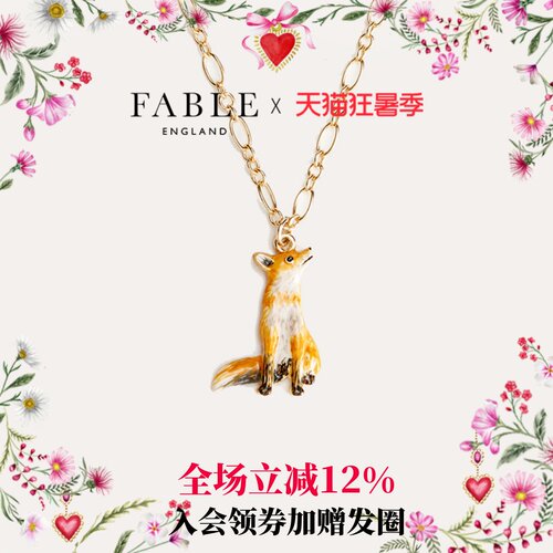 Fable珐琅彩短款项链女法式