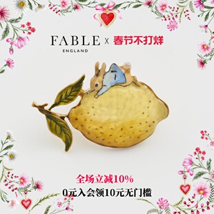 【彼得兔联名】 Fable彼得兔柠檬珐琅彩胸针原创设计送女友礼物