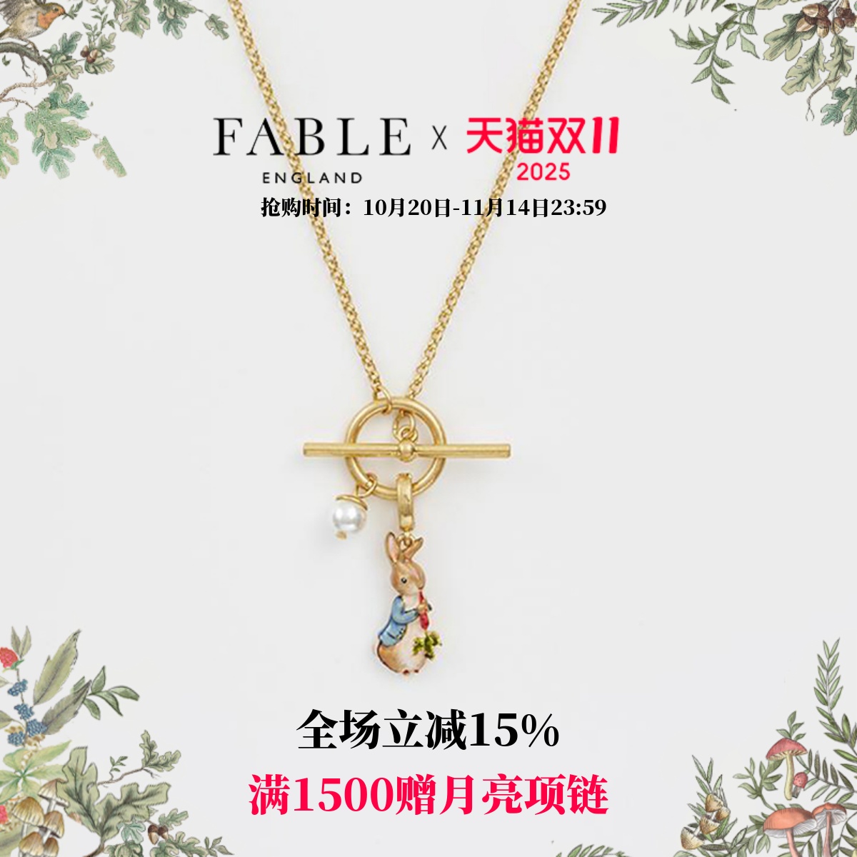 潮流精品，品质保证