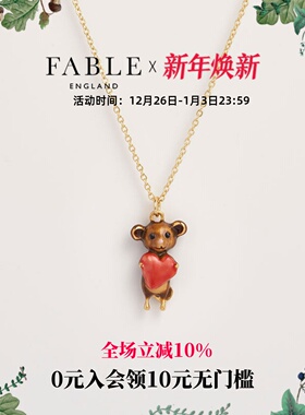 Fable爱心鼠珐琅彩项链高级感小众气质女送女友礼物礼物送女友