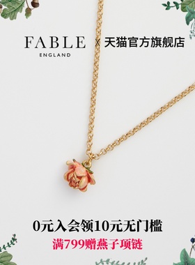 【王禹心同款】Fable粉色玫瑰花蕾珐琅彩项链小众锁骨链毛衣链女