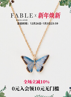 【管乐同款】Fable锁骨项链高级设计感彩色蓝蝴蝶百搭礼物送女友