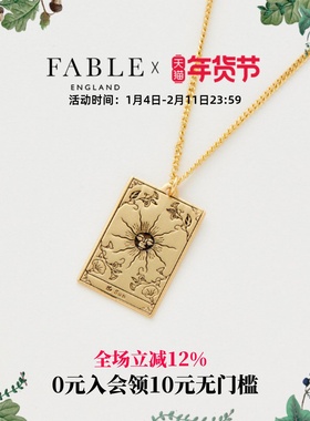 Fable黑色珐琅太阳项链复古欧美叠戴方牌小众独特高级感锁骨链