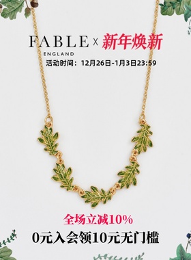 【当季新品】Fable橡树叶叶子珐琅彩项链锁骨链女毛衣链小众设计