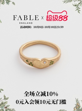 Fable四叶草爱心珍珠珐琅彩戒指原创设计轻奢指环礼物送女友