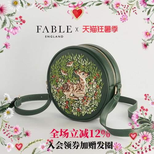 潮流精品，品质保证