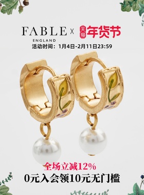 【当季新品】Fable黑莓水滴珍珠珐琅彩耳环高级感耳坠耳饰钉送礼