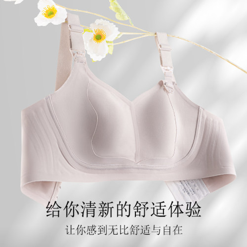 【7A抑菌】哺乳文胸聚拢防下垂