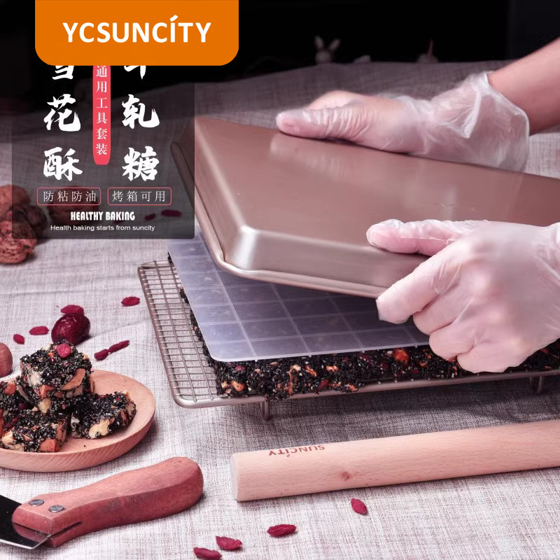 牛轧糖烘焙模具牛轧糖模具