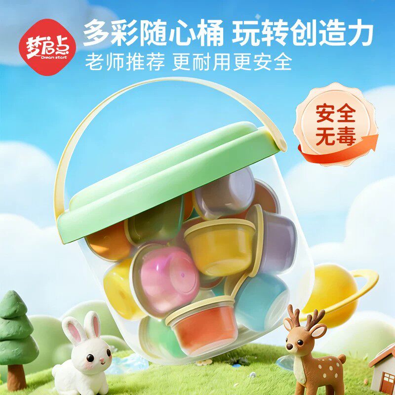 24色超轻粘土儿童橡皮泥无毒彩泥幼儿园泥土小学生专用黏土食品级