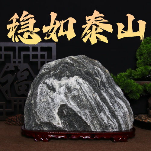 泰山石敢当天然原石镇宅石摆件