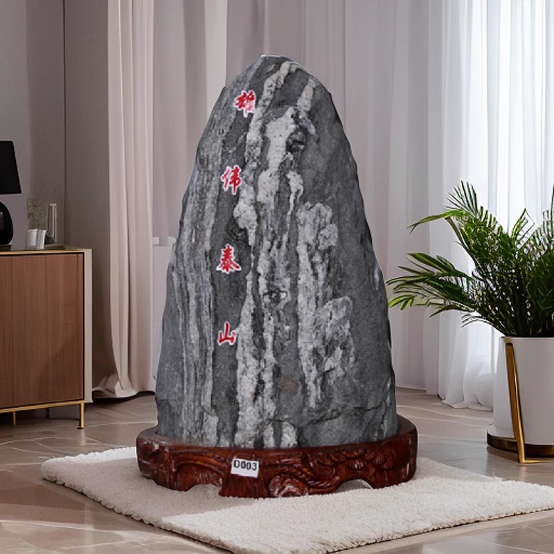 正宗泰山石敢当镇宅室外天然原石庭院石家用阳台大门口化路冲摆件